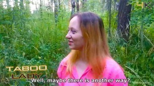 Public Agent, Lost in the Woods, Helped for Blowjob